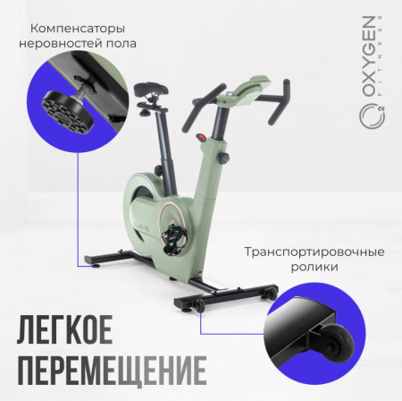 Спин-байк домашний Oxygen Fitness Flame