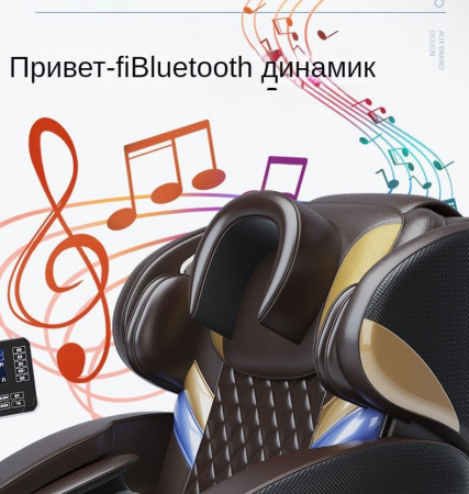 Многофункциональный стул для массажа всего тела Dameida YJ-5812