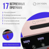 Беговая дорожка домашняя Oxygen Fitness M-concept Sport (Soft Pink)