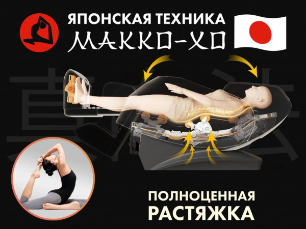 Массажное кресло Fujimo 氣 Flexor F500 Grey