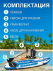 Сапборд CoolSurf