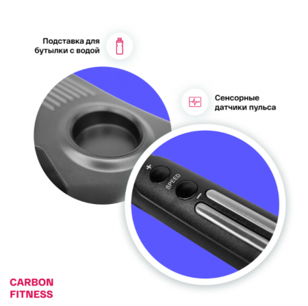 Беговая дорожка домашняя Carbon Fitness T470