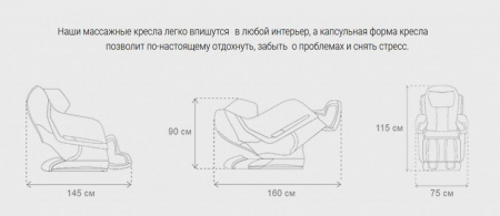 Вендинговое кресло National Vendi beige