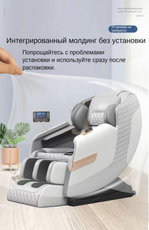 Многофункциональный стул для массажа всего тела Dameida YJ-5824