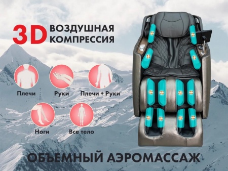 Массажное кресло Fujimo Kenko F623 Графит