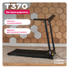 Беговая дорожка домашняя Carbon Fitness T370
