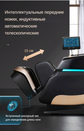 Многофункциональный стул для массажа всего тела Dameida YJ-5935, синий
