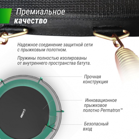 Батут Unix Line Supreme Basic 10 ft (green)