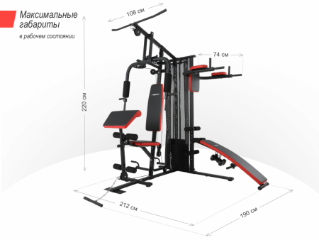 Силовой комплекс Unix Fit Block Pro