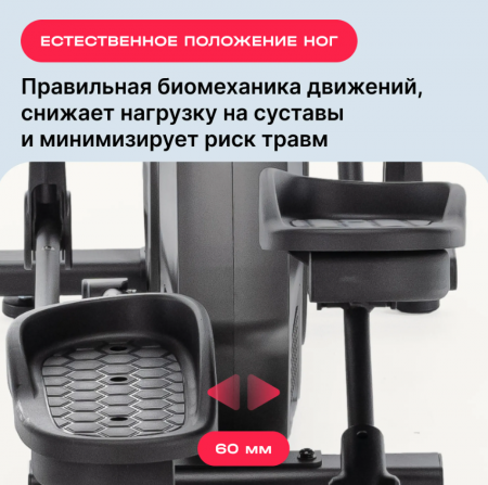 Эллиптический тренажер домашний Svensson Body Labs Zenon