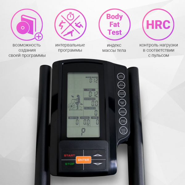 Аэромагнитный велотренажер Everyfit ORBF11