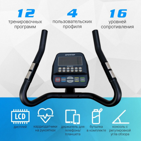 Велоэргометр Sportop U60