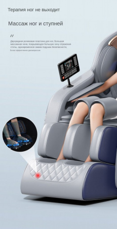 Массажное кресло Hermesry Home Full Body Smart Space Capsule