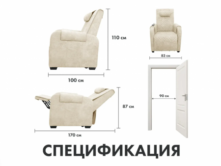 Массажное кресло реклайнер с подъемом Fujimo Lounge Up F7003 ULFL Айвори (Orlando 1)