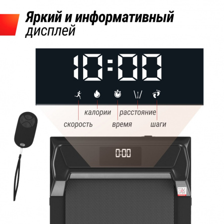 Беговая дорожка Unix Fit R-220
