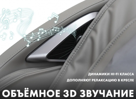 Массажное кресло Fujimo 氣 Giant F600 Серый