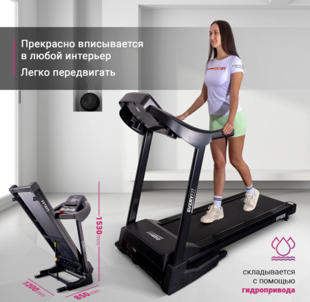 Электрическая беговая дорожка Everyfit FFT025