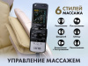 Массажное кресло Uno One Light UN361 Beige