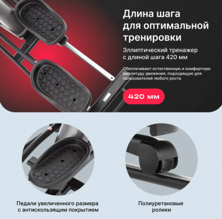 Эллиптический тренажер домашний Svensson Body Labs Zenon