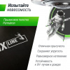Батут Unix Line 8 ft Ufo Green