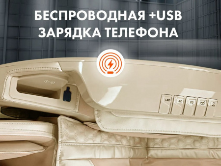 Массажное кресло Oto Centurion Pro CN-01 Коричневый