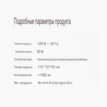 Высококачественное бытовое электрическое массажное кресло KKTV